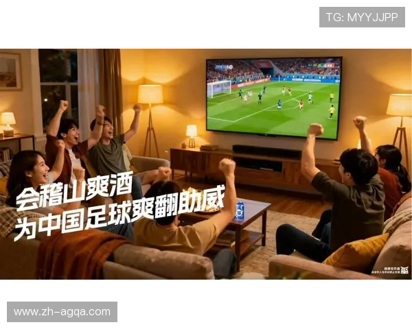 足球赛事中的商业广告投放与品牌营销策略